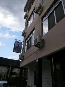 Xianju Anjing Guest House - Image 2
