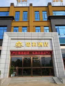 Jinhe Hotel - Image 4