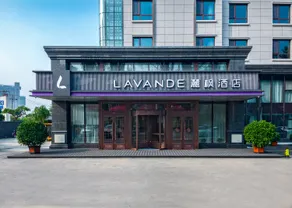 Lavande Hotel (Shenyang Convention and Exhibition Center, Sports College, New South Railway Station) - Image 3