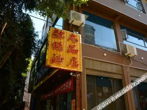 Boutique Hotel - Image 3