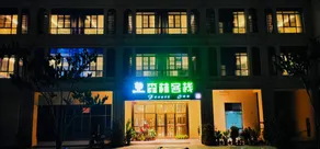 Seaside Hotel (Sanya Bay Coconut Dream Corridor) - Image 5
