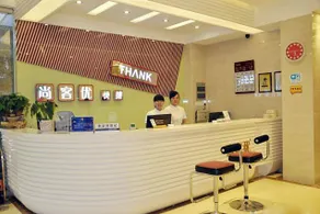 Aishang Hotel (Da Lang RT Mart) - Image 4