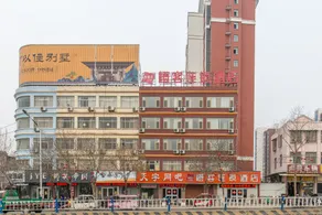 Shangjuyuexiang  Hotel (Pingyi Railway Station Banqiao Road) - Image 2