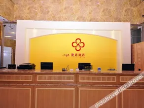 Xinchi Select Hotel - Image 5