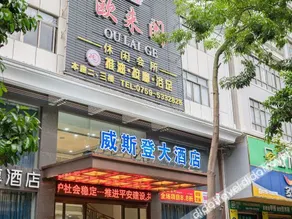 Yue Xiang Wuchuan Hotel - Image 5