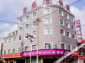 Lvliang Zige Express Hotel - Image 3