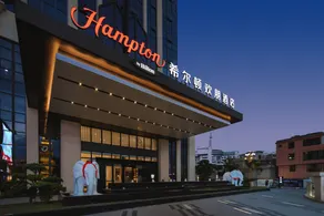 Hampton by Hilton Mengzi Nanhu - Image 2