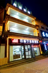 Kelining Chain Hotel(Luozhuang Baoli Wealth Plaza Store) - Image 4