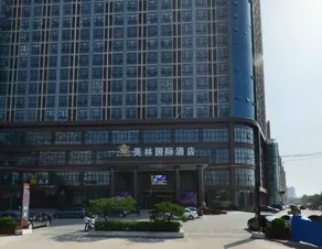 Yuankun International Hotel - Image 4