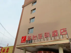 Jun Chain Hotel (Hohhot Jinchuan Development Zone Industrial University Branch) - Image 2