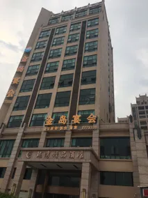 Longwan Boutique Hotel - Image 3