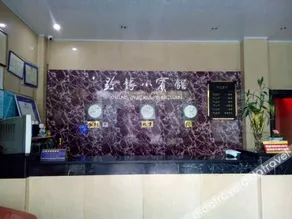 Qianlong Hostel - Image 3