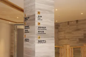 Quchihe Hot Spring Resort - Image 4
