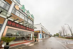 Daozhiyun Holiday Hotel - Image 5