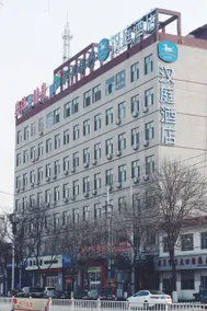 Hanting Hotel Hengshui Jingxian - Image 5