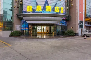 H·Anyue Hotel (Foshan Lecong Louvre International Furniture Expo Center) - Image 5