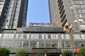 Hongye Holiday Hotel - Image 3