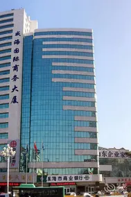International Business Hotel - Image 2