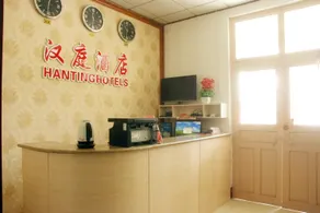Junyi Hotel Chain (Zaozhuang Yicheng People's Court Branch) - Image 2