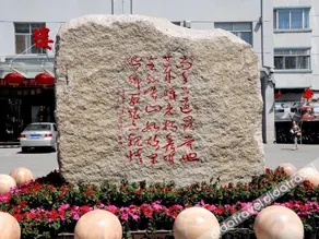 Ulanqab Yingshan Hotel (Jining South Railway Station) - Image 5