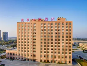 Mandu Shijia (Weifang Beihai Road High Speed Rail North Station) - Image 5