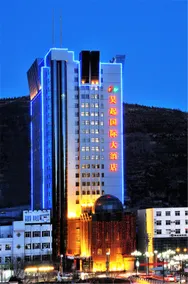 Wuqi International Hotel - Image 5