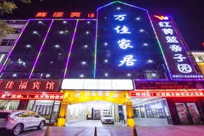 Meiyang Hotel - Image 2