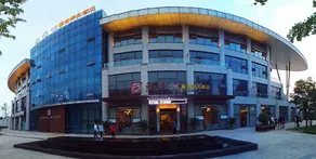 Chenxiangtang River View Art Hotel (Suining Dingsheng International Wanda Plaza Branch) - Image 5