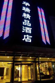 Jun Hotel Collection Shandong Heze Mudan District Danyang Road Railway Station - Image 3