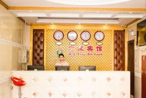 Yongzhou Huilong Hotel - Image 2