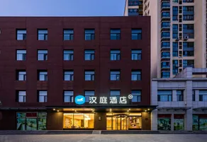 HanTing Hotel (Xingping Zhongchang Ruyicheng) - Image 4