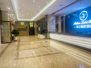 Qingyang Meilun Lizhi Hotel (Xifeng Xiaoshizi Commercial Street Shop) - Image 5