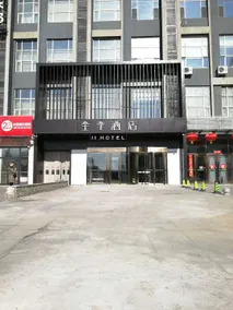 Ji Hotel (Changchun Yuanda Street) - Image 4