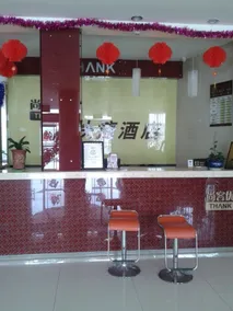 Thank U Hotel (Health Road Store) - Image 3