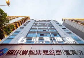 Yibin Guanying Hotel (Hejiangmen Daguanlou Branch) - Image 4