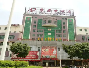 Dongnan Hotel - Image 1