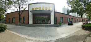 Hupanjiarijiudian - Image 2