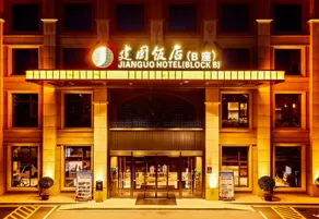 Weinan Jianguo Hotel (Block B) - Image 5