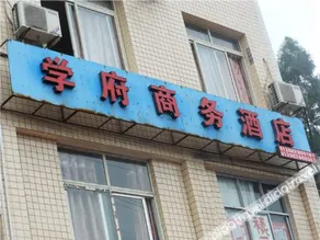 Dazhou Xuefu Business Hotel - Image 3