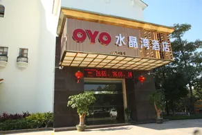 Crystal Bay Hotel（Nan Sha Wanda Square Fei Sha Jiao Railway Station)） - Image 3