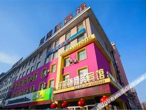 Changchun Shalala Business Hotel - Image 4
