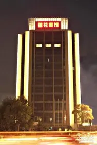 Lotus Hotel - Image 3