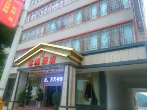 Puding Lincheng Hotel - Image 3