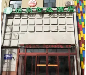 Yi Shang Smart Choice Hotel - Image 3