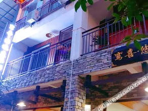 Luanxi · Youjing Holiday Hotel - Image 5