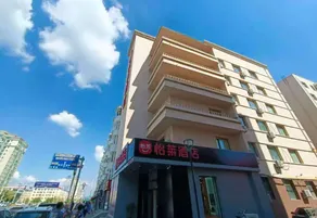 Youjian Hotel (Harbin Acheng Impression City) - Image 4
