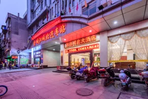 Yunda Chengbei Hotel - Image 4