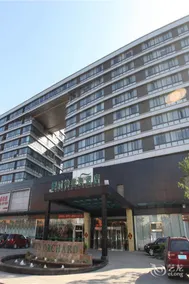 Iris Orchard All Suites Hotel (Tangshan Convention Center) - Image 4