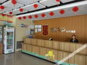 Qingsu Hotel (Cangzhou Suning Sushui Road Branch) - Image 3