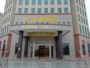 DAYAN HOTEL - Image 3
